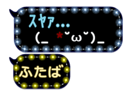 250279546