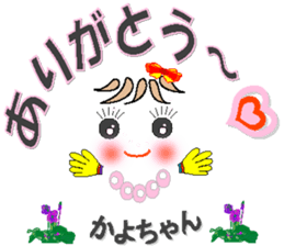 25030864
