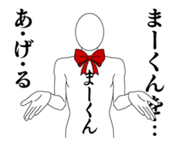 25032195
