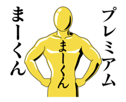 25032197