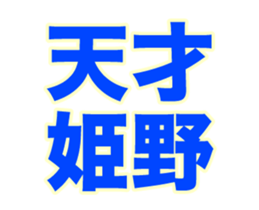250362017