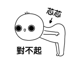 250371212