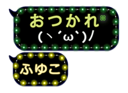 250382242
