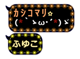 250382244