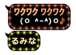 250382305