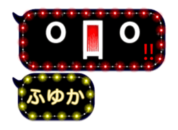 250382328