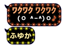 250382329