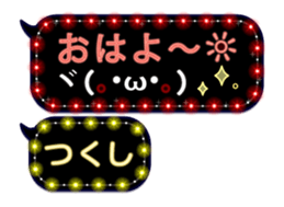 250382342