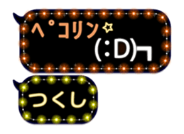 250382344