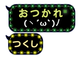 250382346