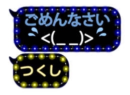 250382355