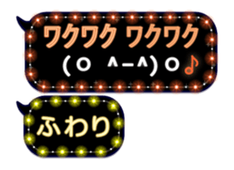 250382425