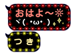 250382430