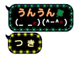 250382437