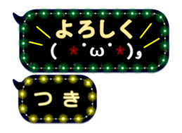 250382440