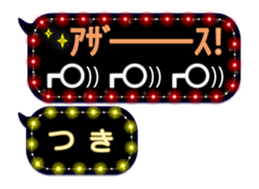 250382442