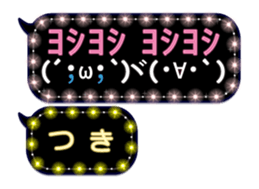 250382446