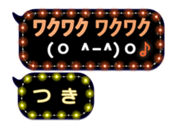 250382449