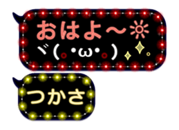250382462