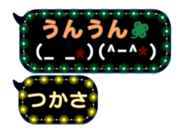250382469