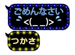 250382475