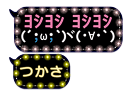 250382478