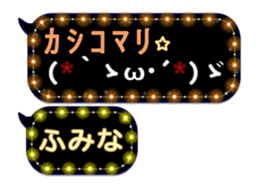 250382700
