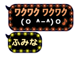 250382713