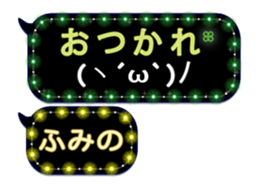 250382946