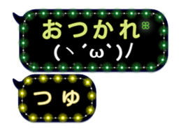 250383130