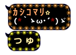 250383132