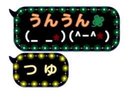 250383133