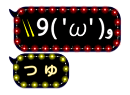 250383135