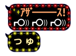 250383138