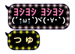 250383142