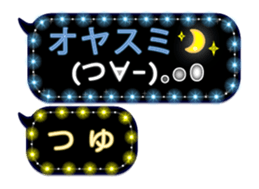 250383147