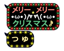 250383148