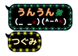 250383237