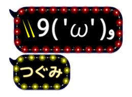 250383239