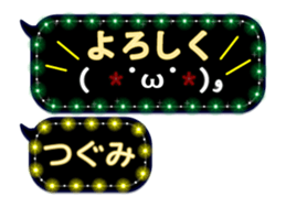 250383240