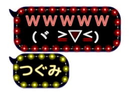 250383244