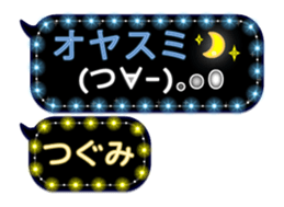250383251