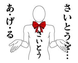25038339