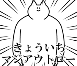 250391444