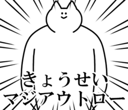 250391524