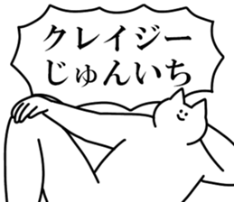 250391560