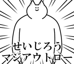 250391684