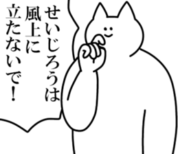 250391686