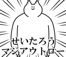 250391724