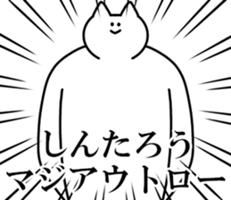 250391844